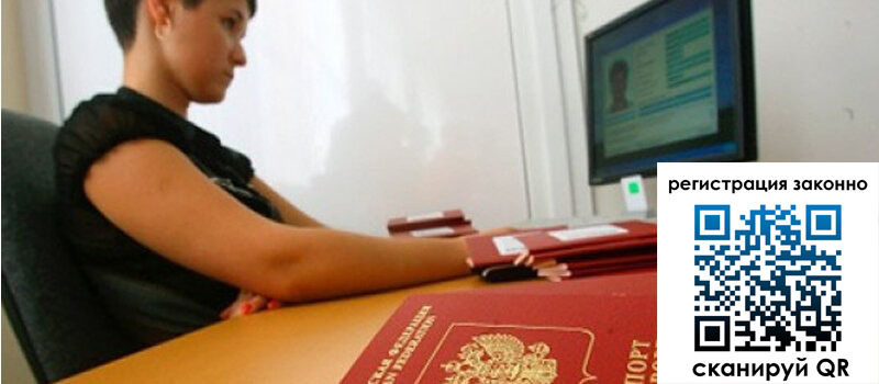 форма 3 в Ухте